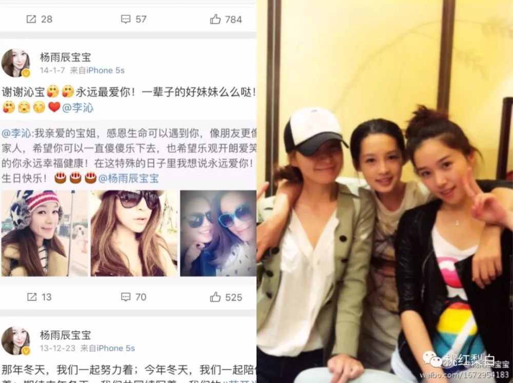 大火靠命!杨幂李沁蒋梦婕10年沉浮,谁能爬出新红楼的坑?