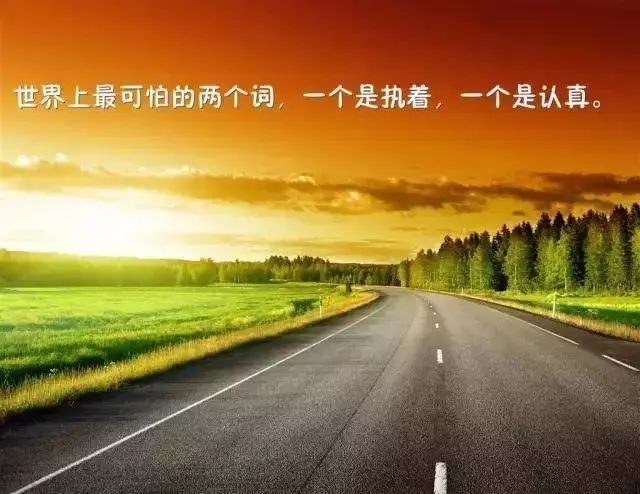 人,不怕容颜沧桑,就怕心的苍老.