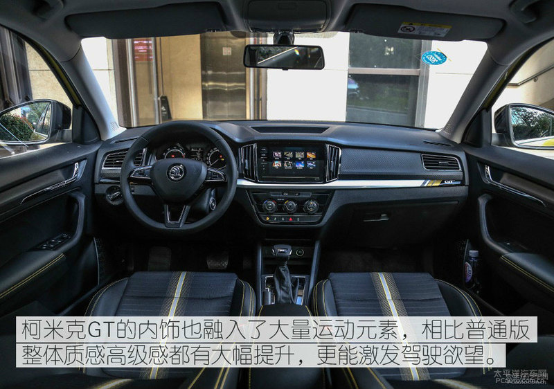 小型suv,suv,柯米克gt,内饰,缤智,劲客