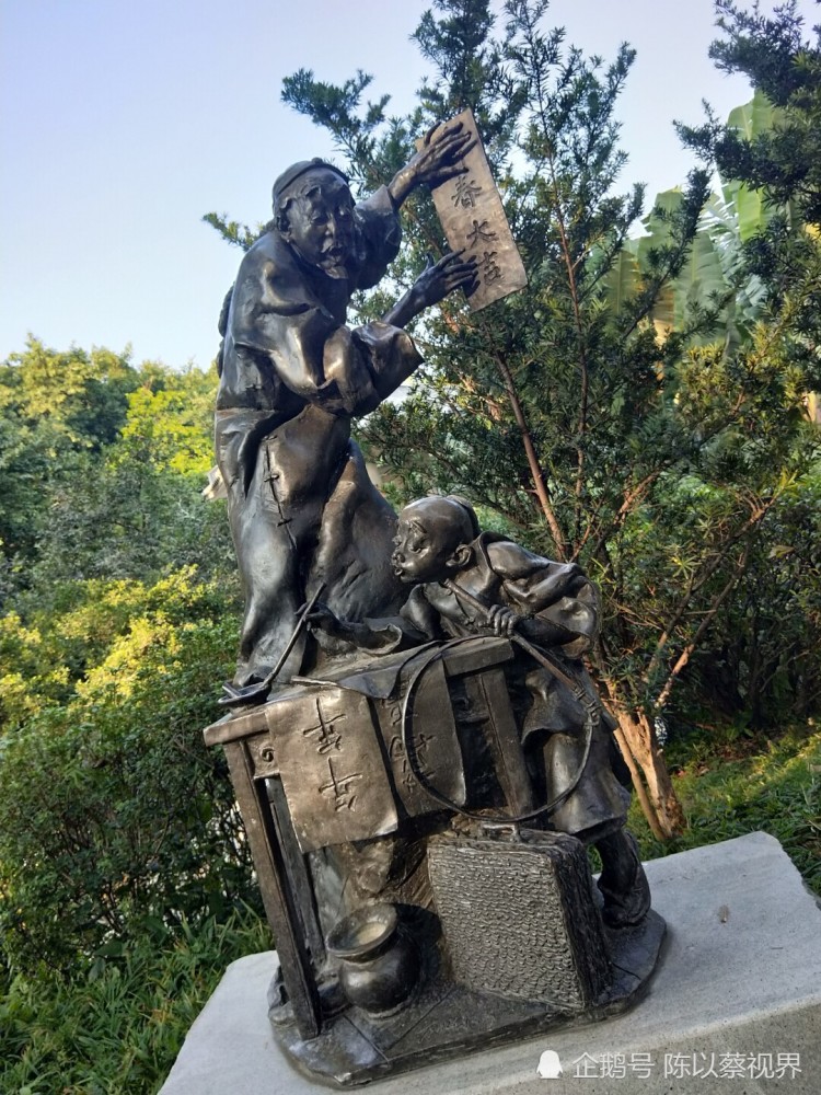广州雕塑公园:每一尊雕塑都是一个故事