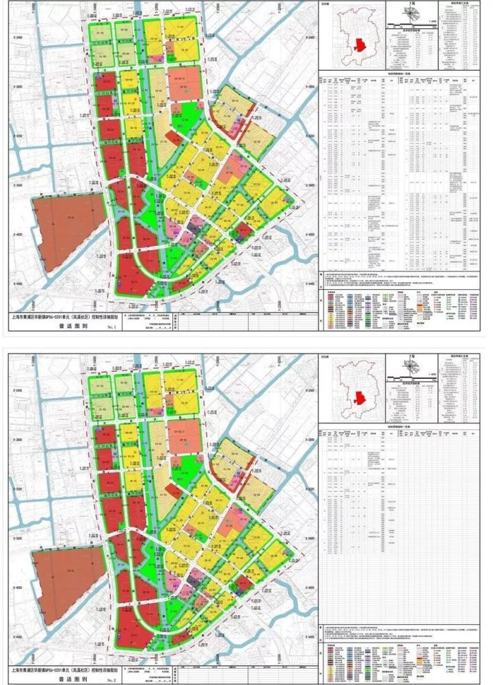 编制范围为北至规划秀横路,南至北青公路,东至陆家桥河,新凤中路和新