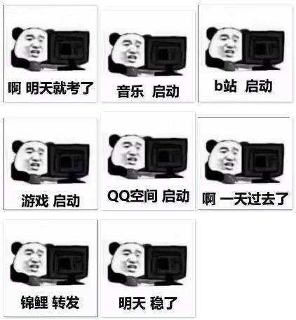想要和大家一起分享一下,内容过于真实,建议大家坐好再看!