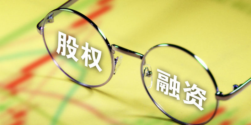 理想汽车股东退出 小鹏出质股权 新创车企动作频频加速ipo