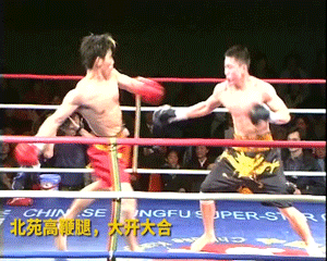 中国散打四大传奇腿王,个个经典,第一至今无人超越!