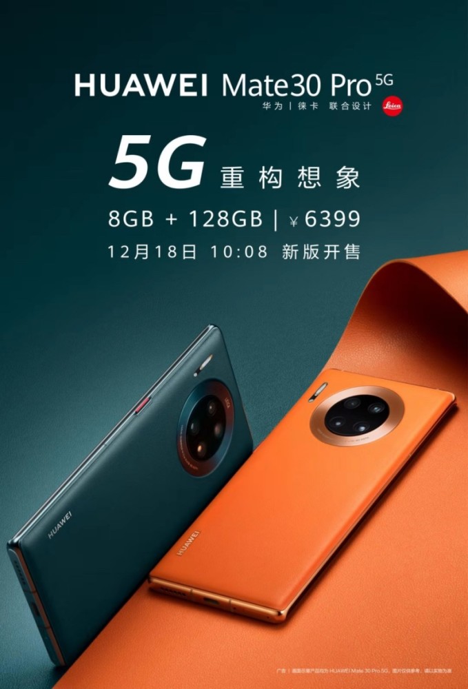 登顶dxomark排行榜,华为mate30 pro 5g如何超越自我?