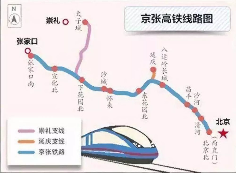 高铁地铁安检将互认!