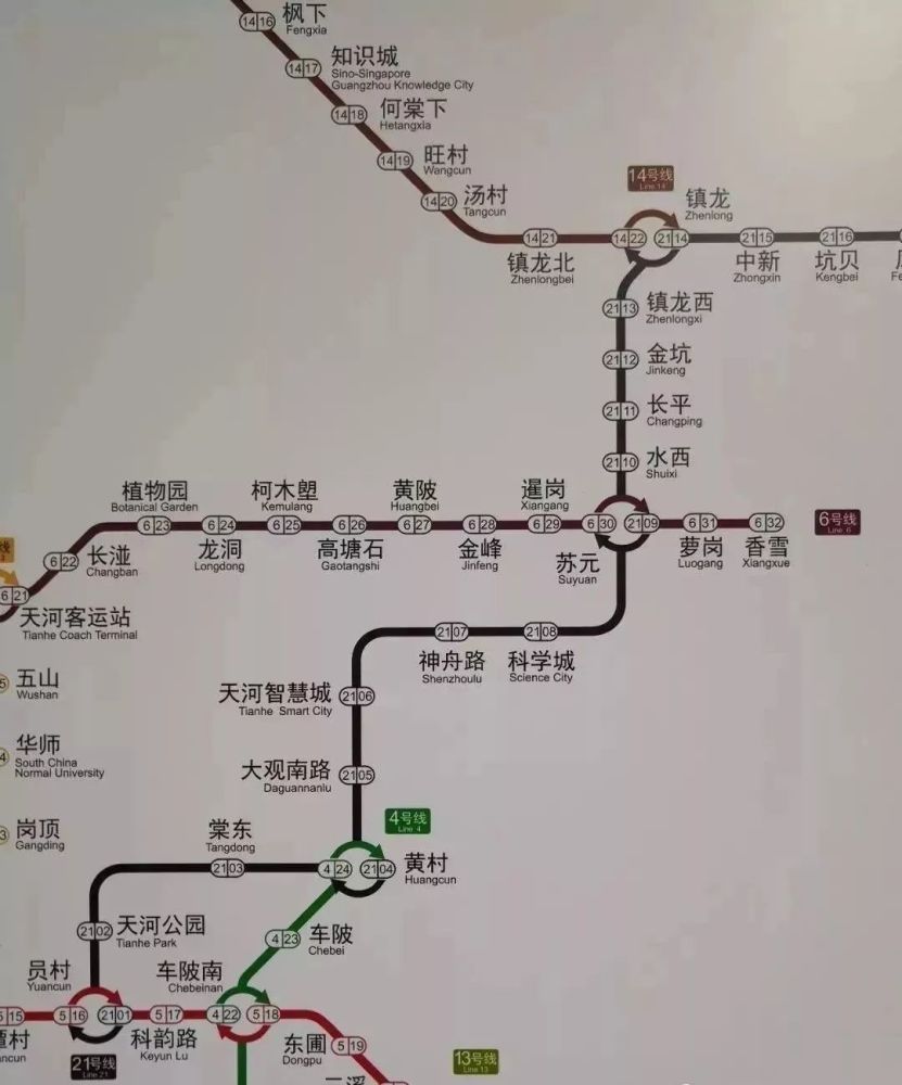 地铁,广州地铁,员村