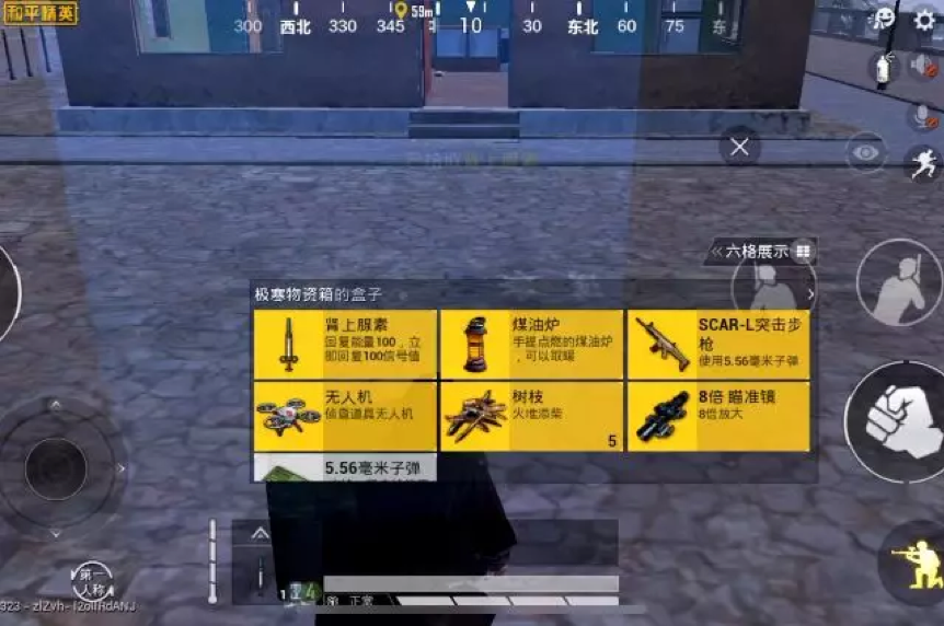 和平精英再升级,无人机搭配滑雪板,极寒模式冷风袭来