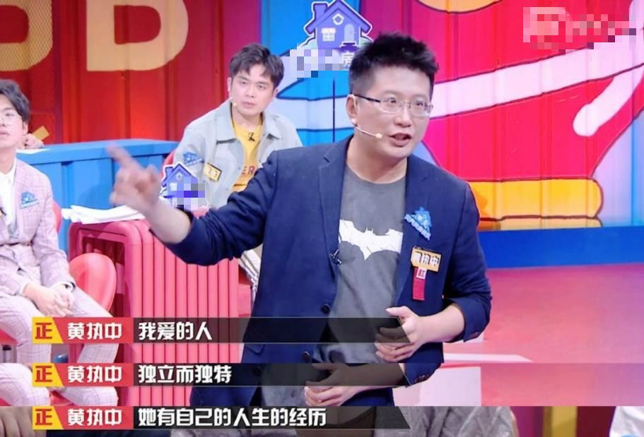 本期《奇葩说》席瑞观点新颖感动观众被称赞,可黄执中