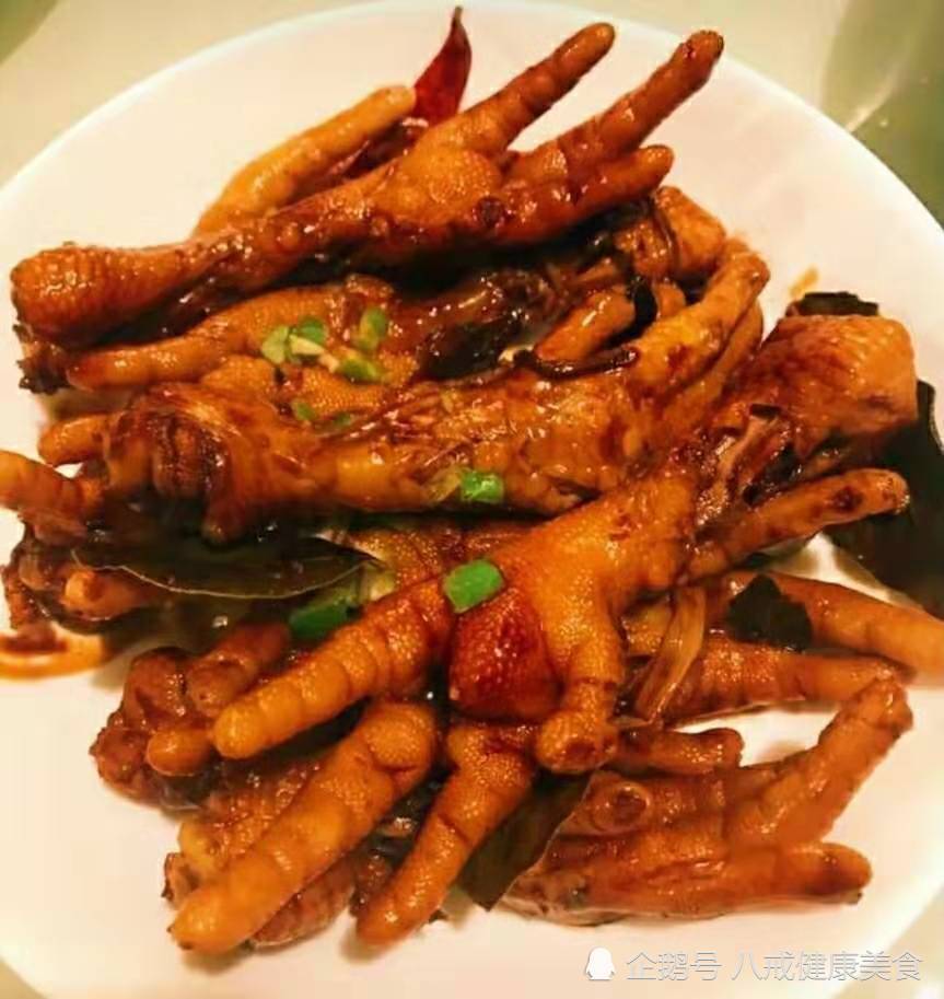 卤鸡爪