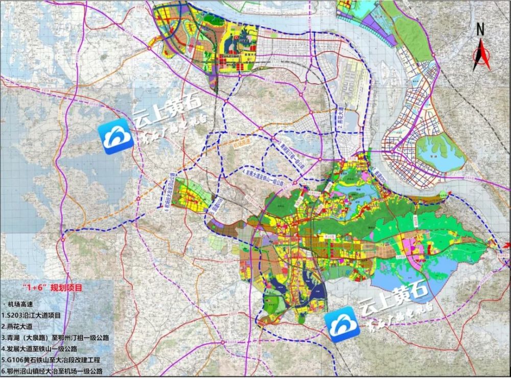 黄石如何借"机"起飞 打造临空经济区?