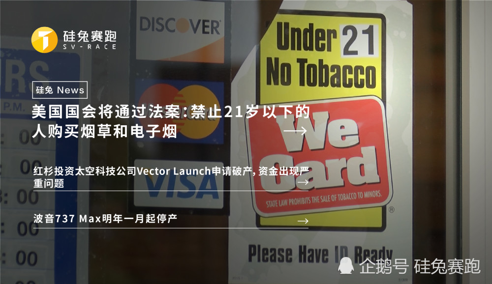美国哪个网站可以买烟草