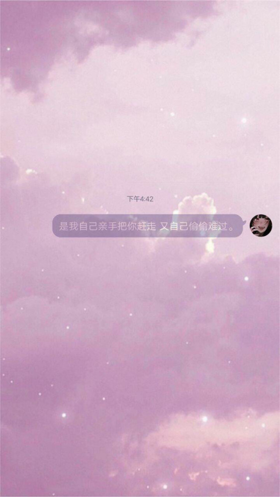 治愈系背景图:我托人间寄讯,邀雪称庆,为你捎来清佳冬令!