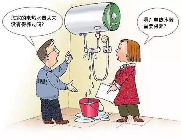 定期检查镁棒,清除电热管上的水垢,并进行内胆清洗,以保证电热水器的