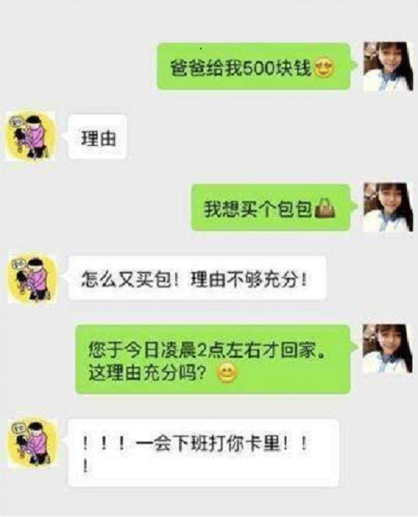 拿同事手机给女友发短信:咱俩算了吧,女友却秒回