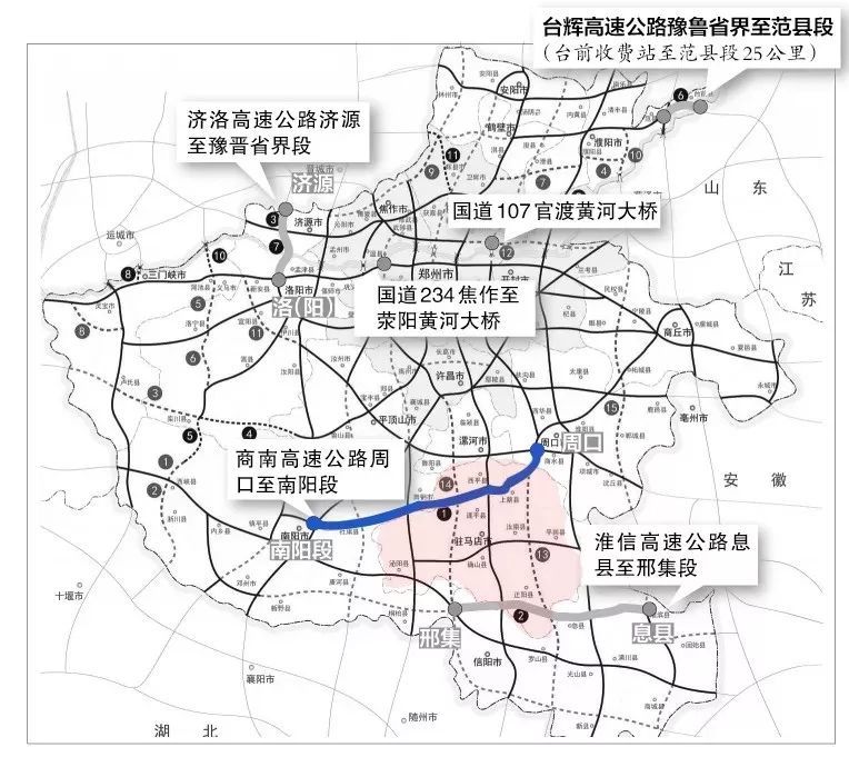 驻马店,西平县,南阳,周南高速,高速公路,周口