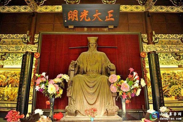 中国旅游景区大全之河南开封包公祠