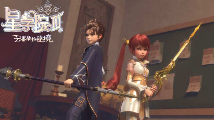 动漫,魔法少女,爱精灵乐吉儿,星学院,魔法