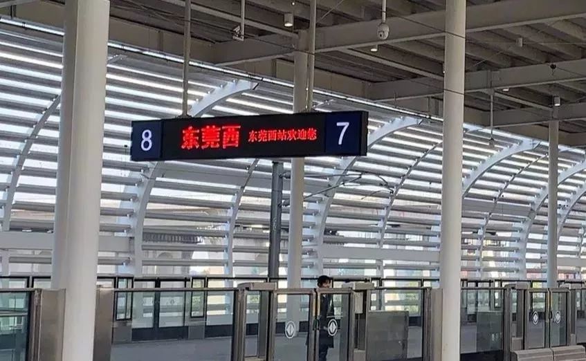 东莞,虎门镇,高铁,东莞东站,常平镇,洪梅,滨海湾站,岭南,沙田,西湖区