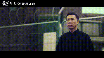 叶问,叶问4,甄子丹,陈太吉,功夫电影