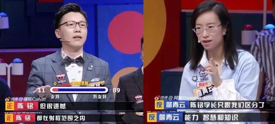 《奇葩说》神仙辩手詹青云,让我重新思考对孩子的教育