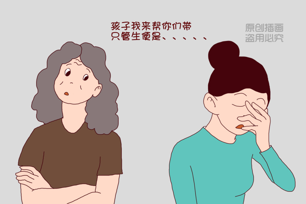 你准备生二胎了吗?请先思考下面3个问题,如全都通过就