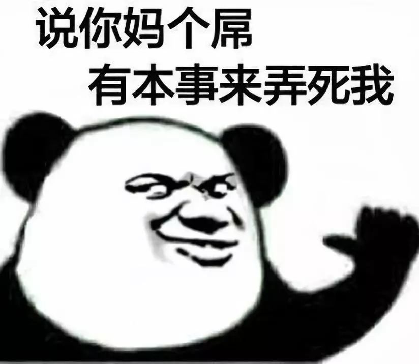 遇事不慌,是基本的人生态度