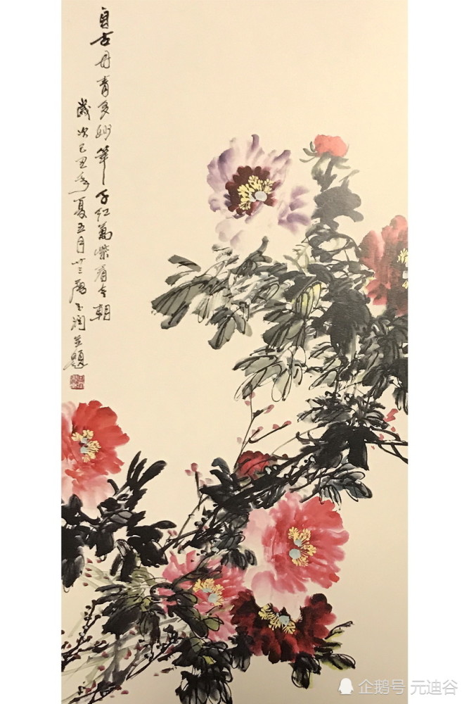 唐玉润国画花卉艺术作品:牡丹图 吕长林国画花卉艺术作品:映日荷花