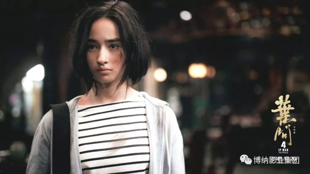 甄子丹最后一部功夫片《叶问4》今日公映!再会,叶师傅图片