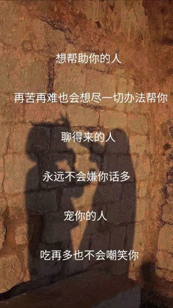 你把我装心里了吗