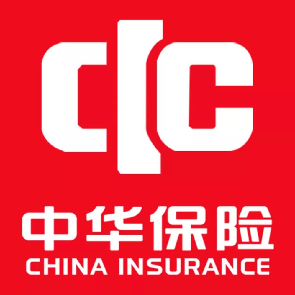中华联合财产保险股份有限公司塔城分公司一六九团支公司