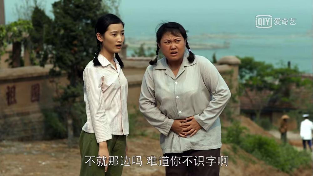 她是《父母爱情》中的"睁眼瞎",但却是孔笙导演钦点的