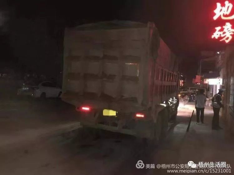 龙圩,29辆"泥头车"落入"法网"