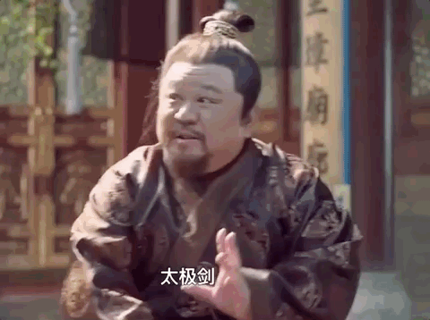 贫嘴张大民的幸福生活,大明风华,朱高炽