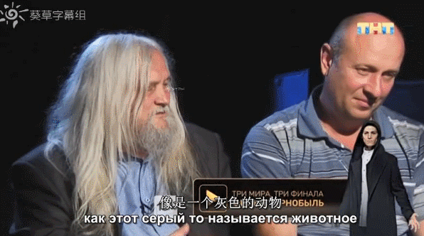 俄国奇人能看到鬼《通灵之战》电视节目轰动世界