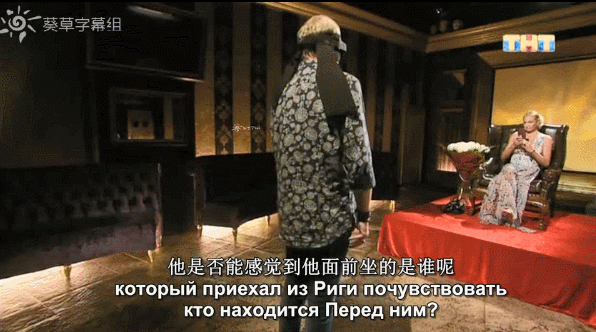 俄国奇人能看到鬼《通灵之战》电视节目轰动世界