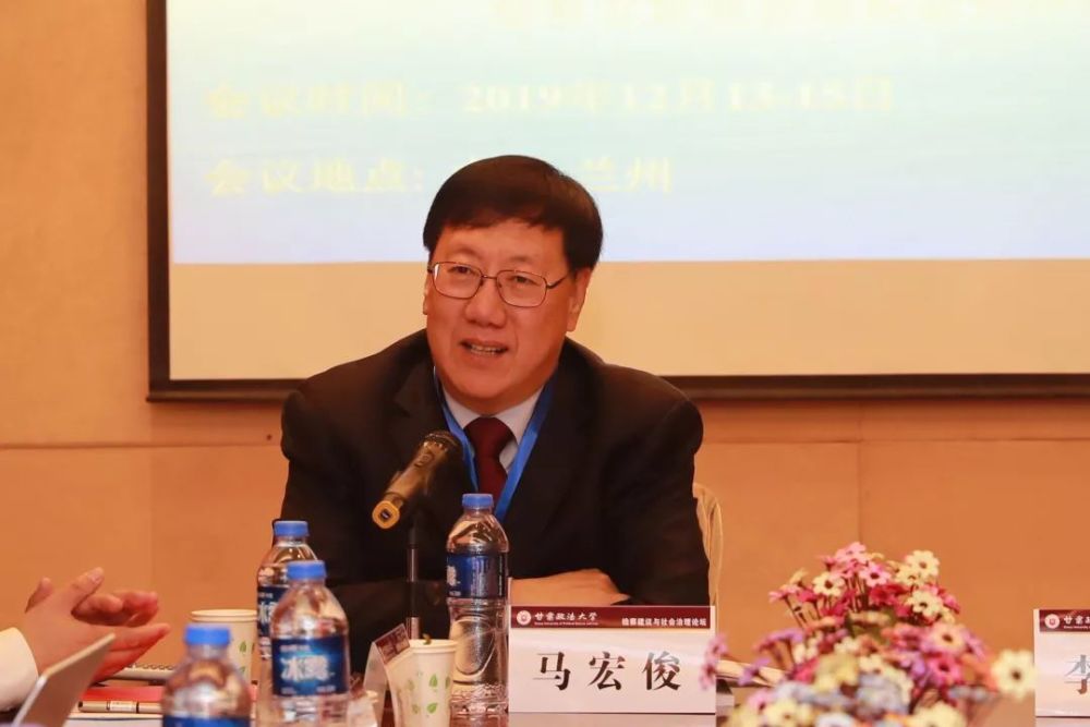 甘肃政法大学,中国法学会,李保岗,吴孟栓