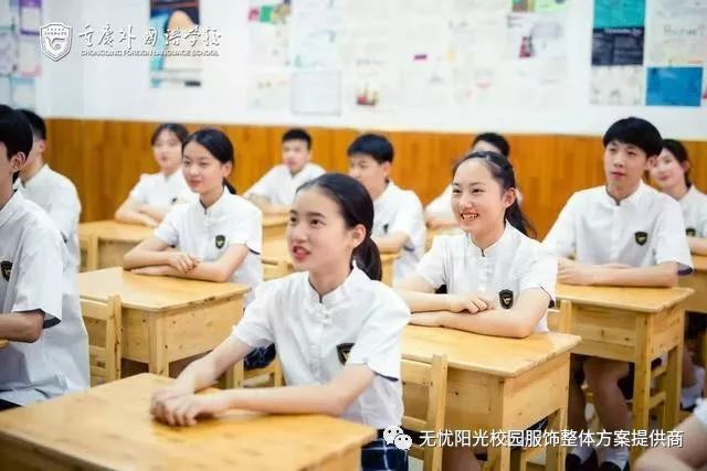 重庆中学校服哪家强?八中偶像剧不算啥,它家民国风的最服气