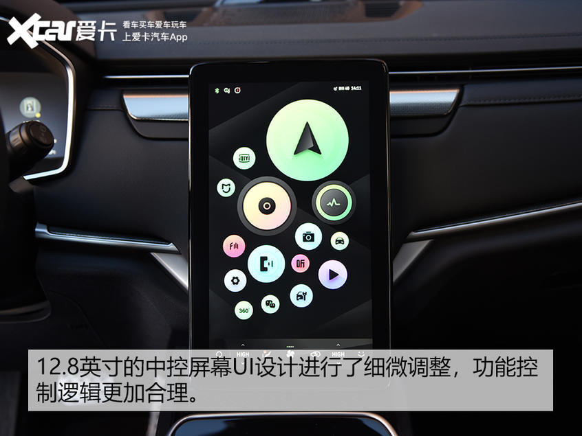 威马ex6 plus的内饰基本延续了ex5的设计,首发创始版车型在车厢内