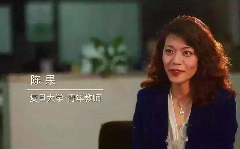 她是复旦美女教授,十年前走红网络,因两个字被骂,如今