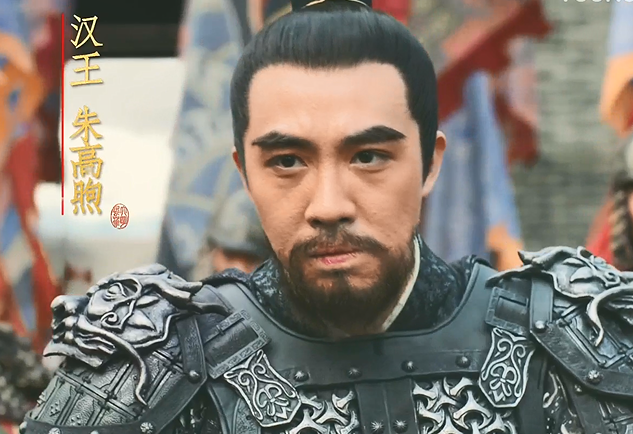 《大明风华》俞灏明演朱亚文叔叔,大胡子造型太颠覆了