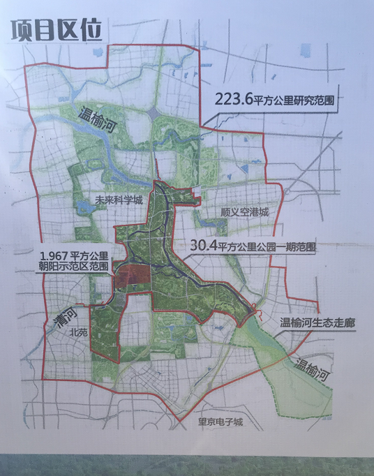 温榆河,公园,市园林绿化局,北京,朝阳区,东北