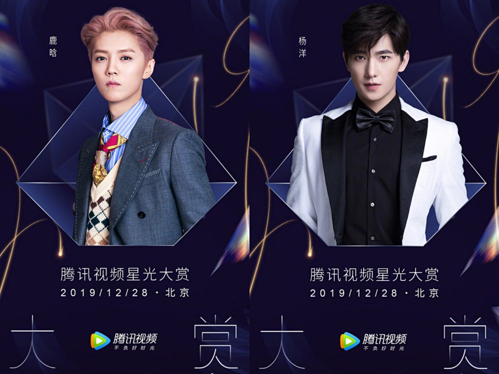 星光大赏阵容下血本了!全程直播9小时,肖战王一博年度