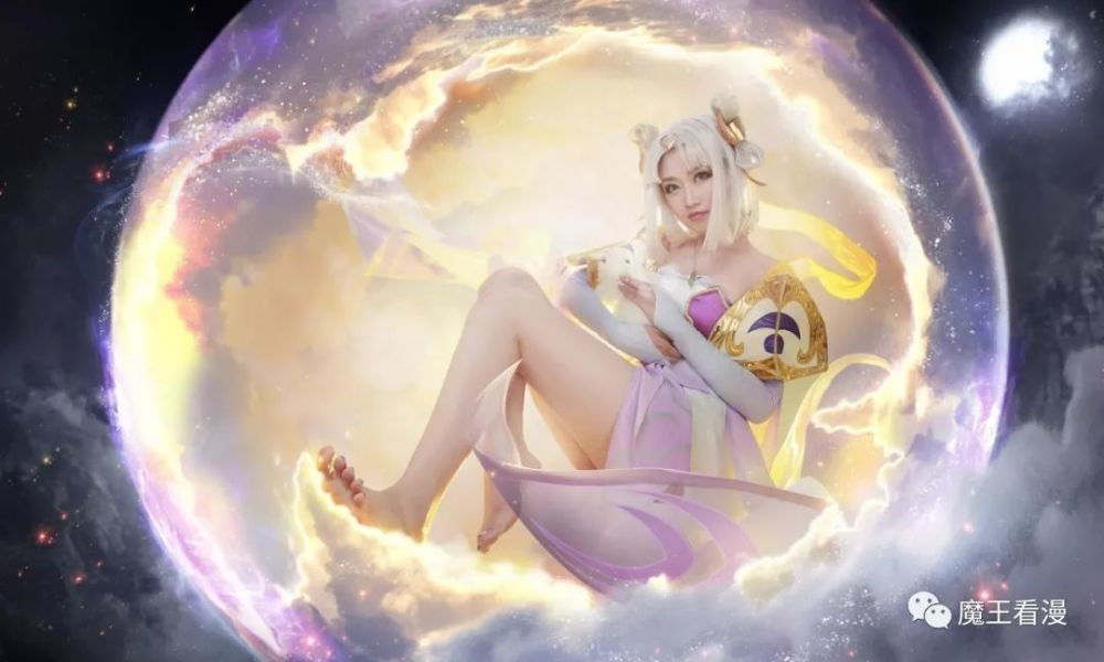 王者荣耀 嫦娥 cosplay