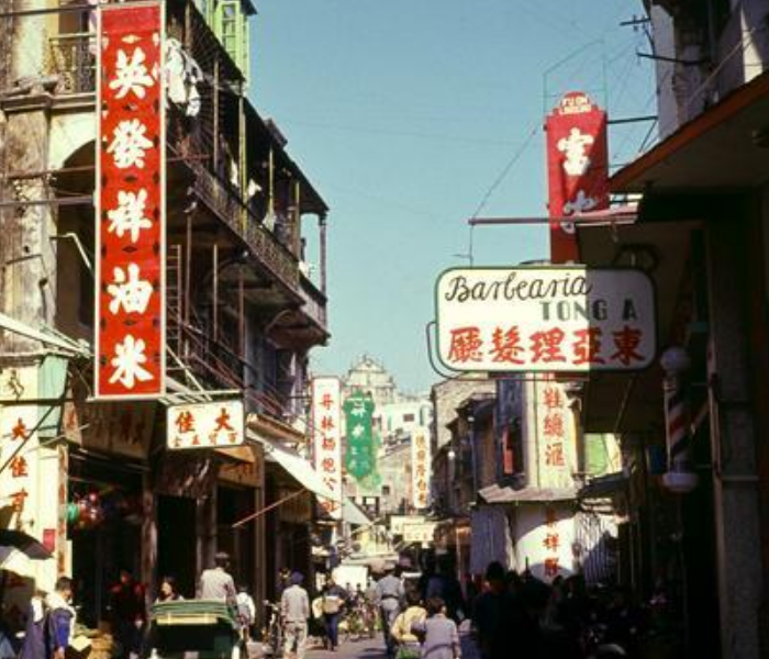 80年代的澳门,罕见的真实老照片,请您欣赏