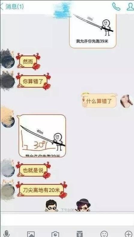 文科生和理科生聊天都会聊什么,看了聊天截图,网友:钢铁直男