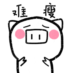4,吃酵素能减肥排毒?