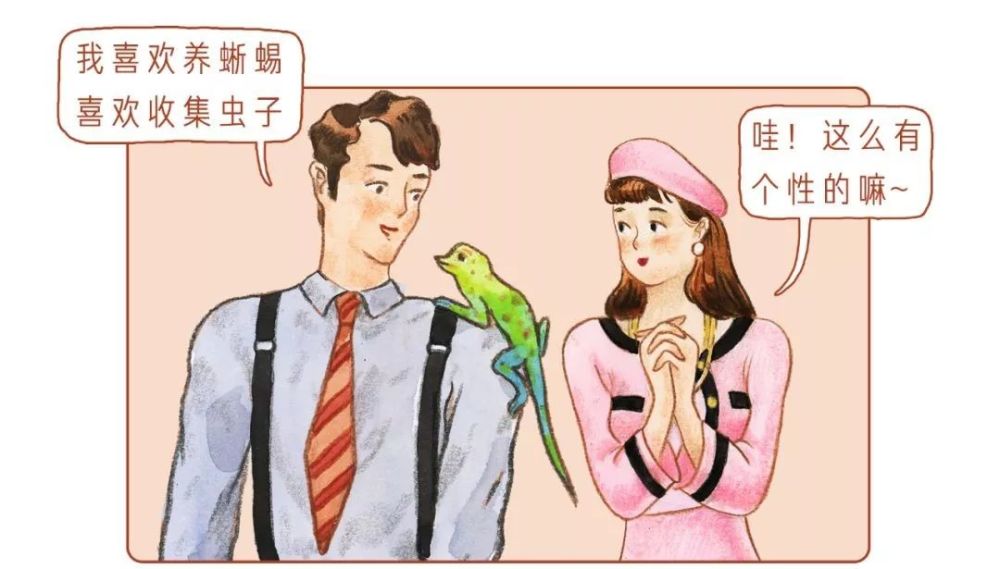 以貌取人,晕轮效应