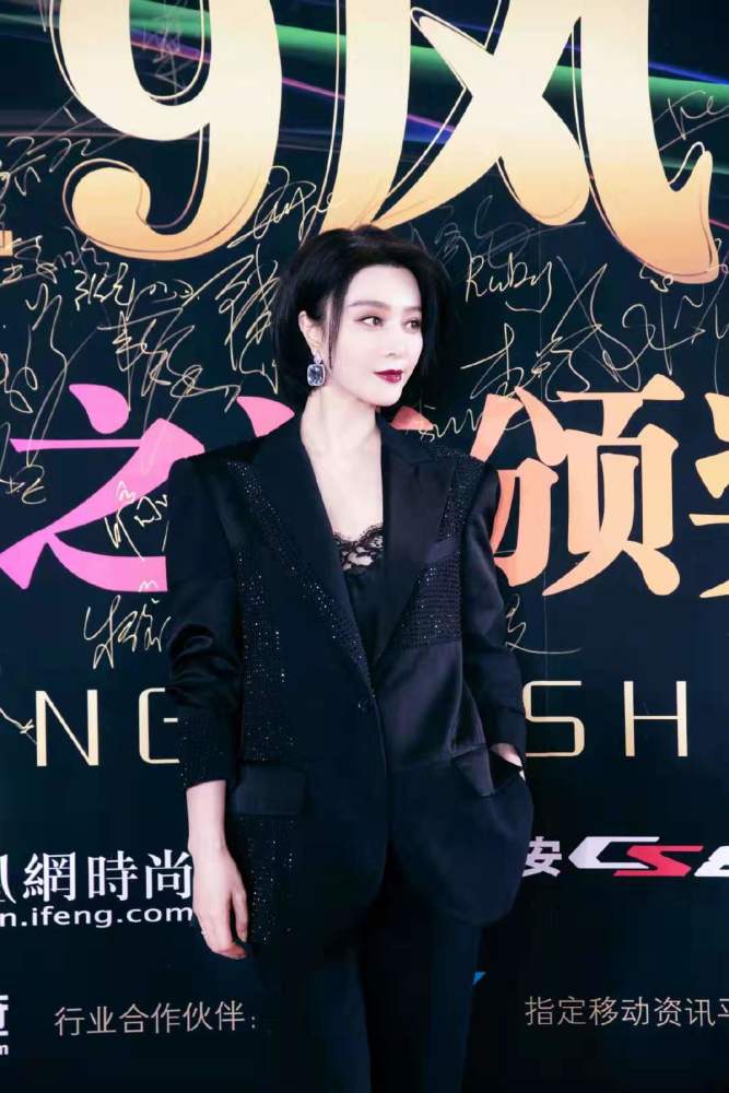 范冰冰演绎两套西装造型,短发干练波浪卷温柔,网友:女神回来了