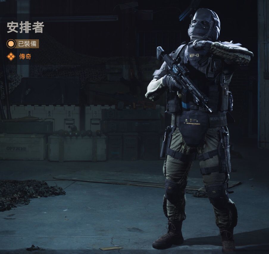 cod16新角色叫安排者,武器自带蓝色炫光,网友评论有内